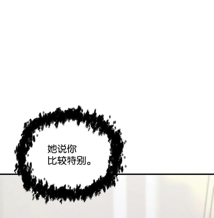 086 久违的约会83