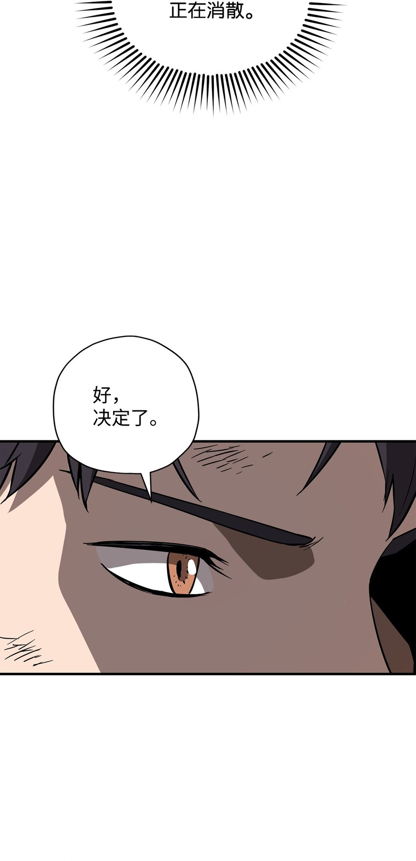 030 暴露身份21