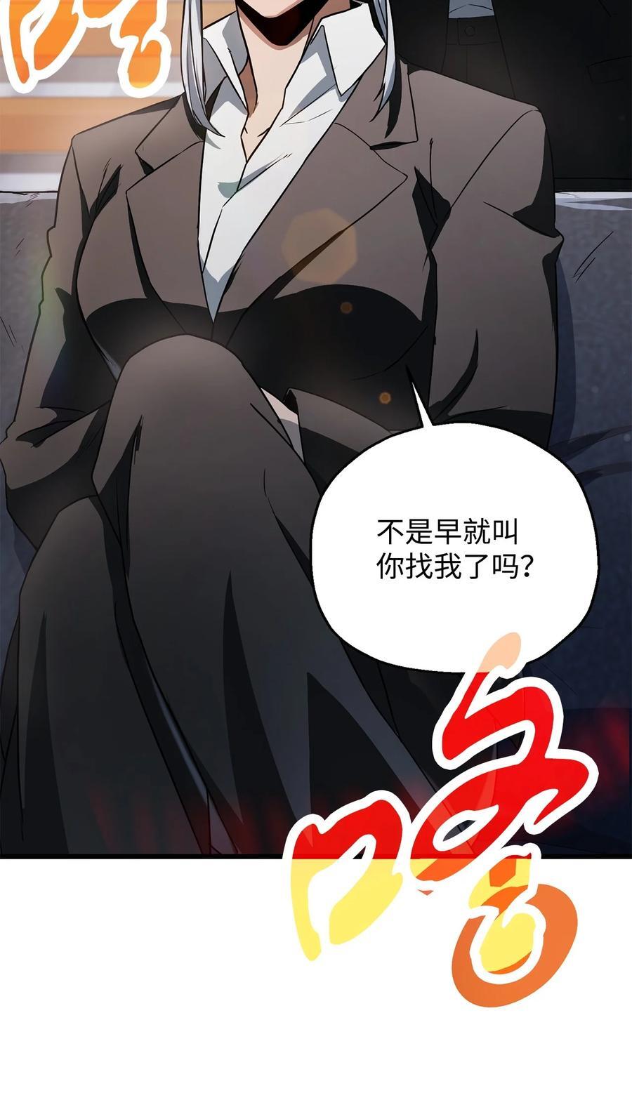 118 混沌31