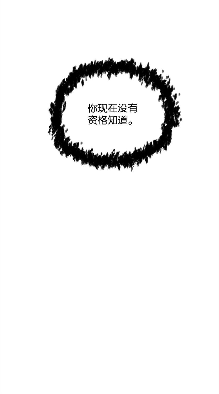 062 另一个世界79