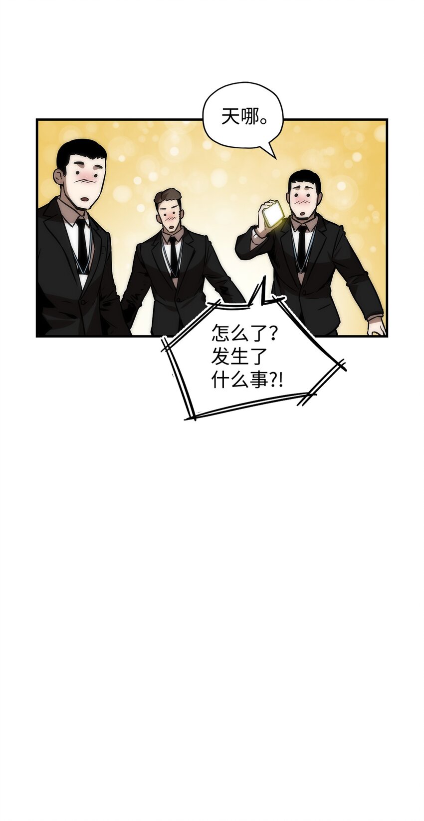 028 巫妖7
