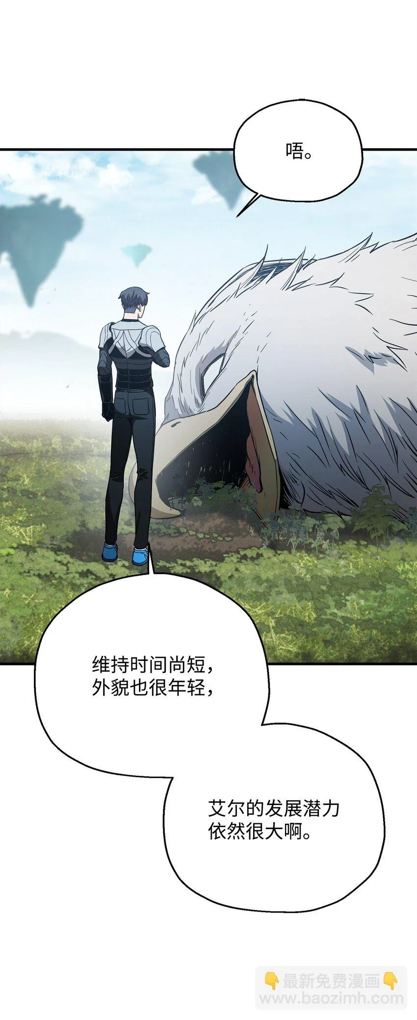 083 主菜上席20