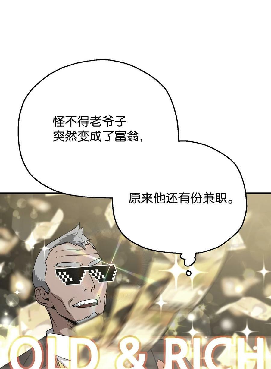 086 久违的约会62