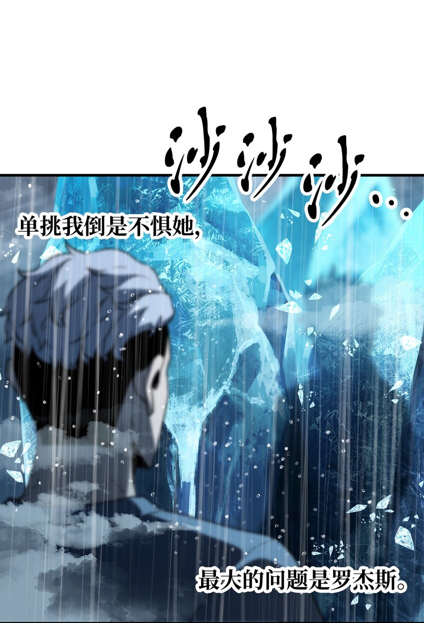 051 支援赶来54