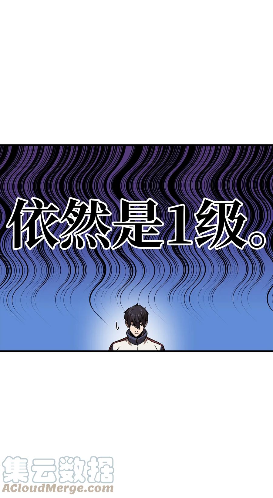 023 加入公会3