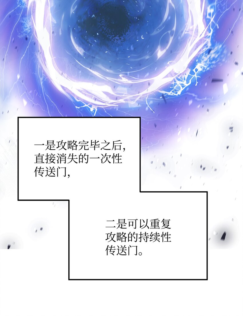 006 一击秒杀8