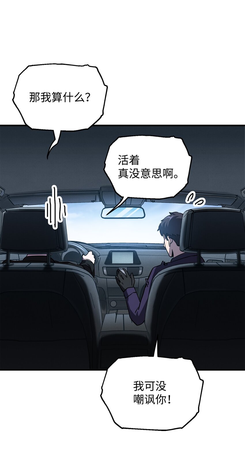 043 非公开战46