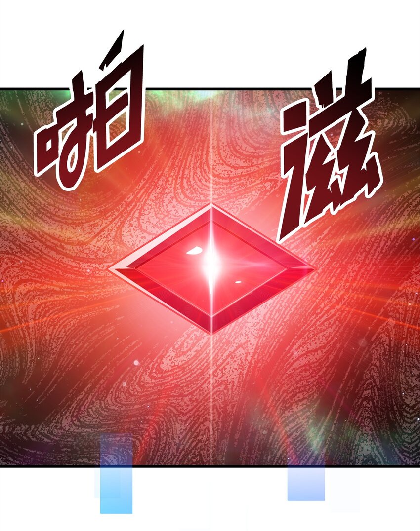 072 魔塔第40层38