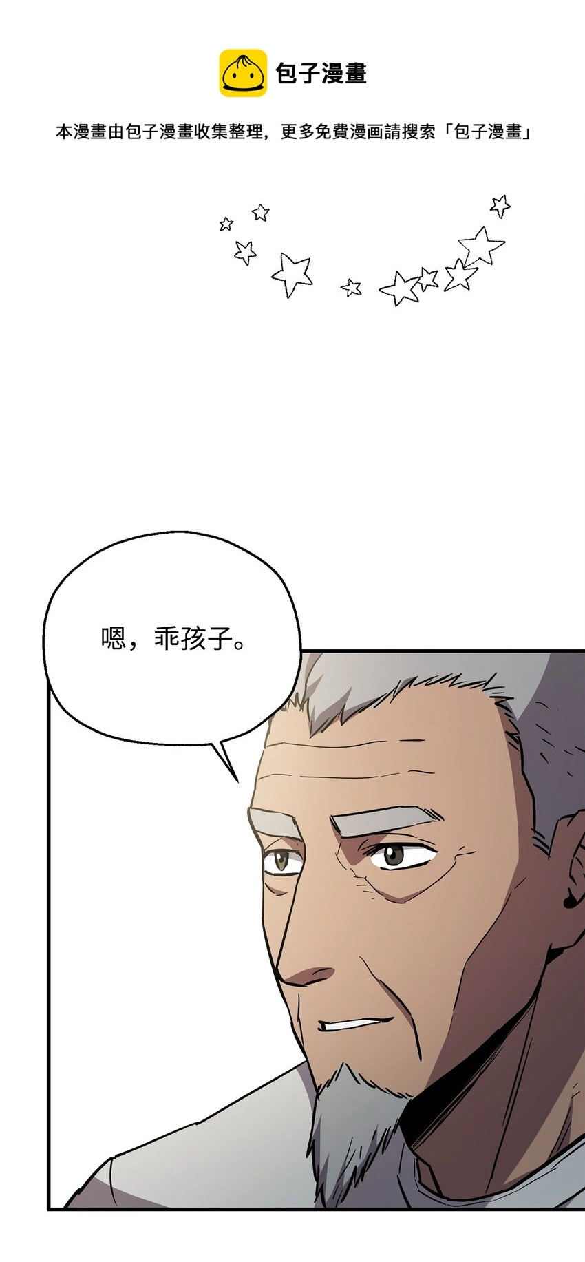 070 绝世宝物98