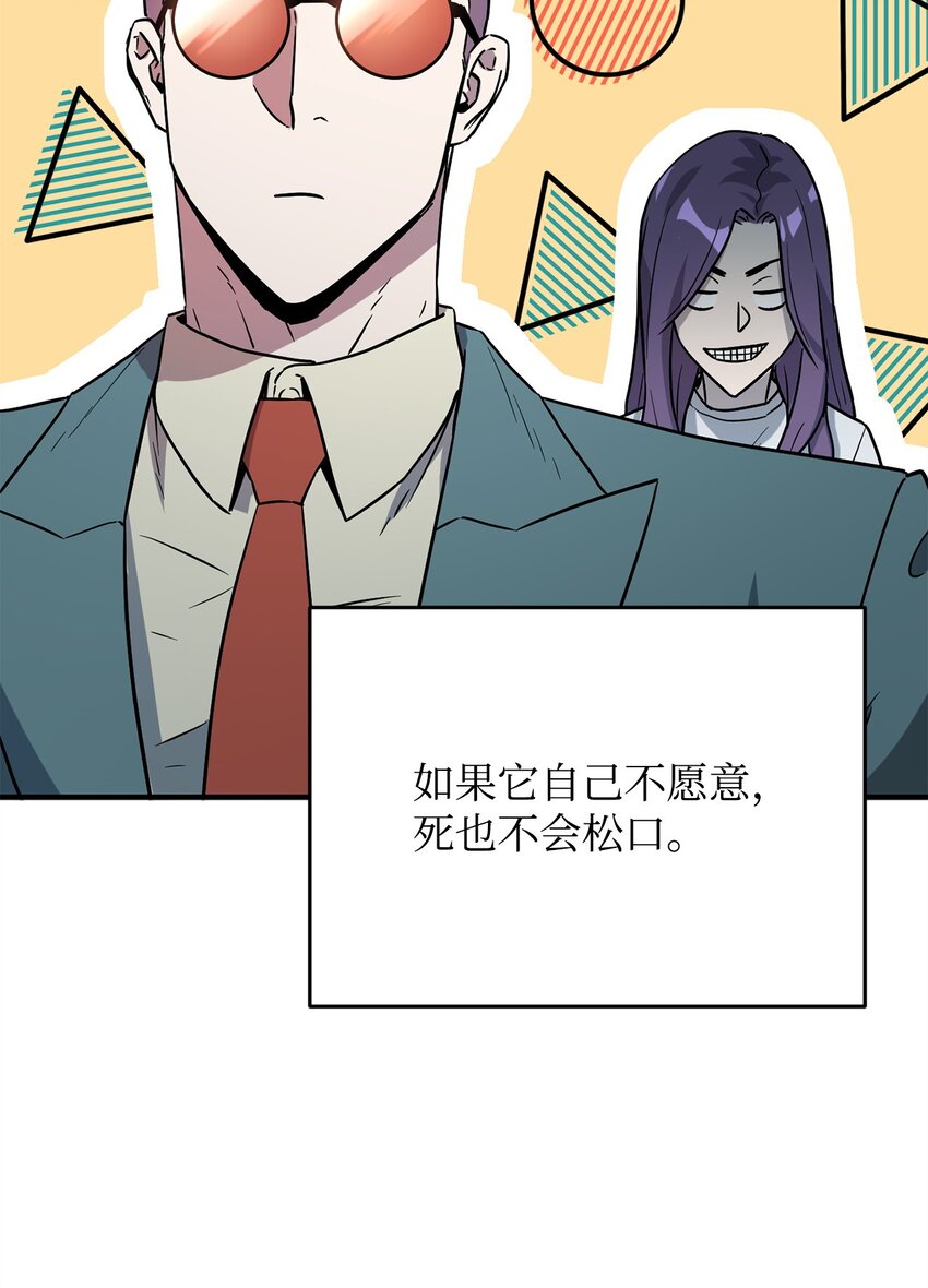 060 紧急事态12