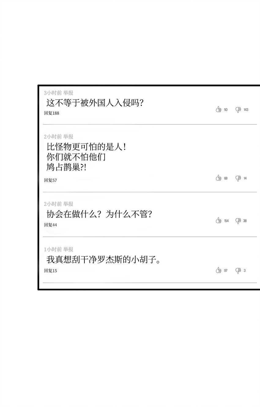 045 情报46