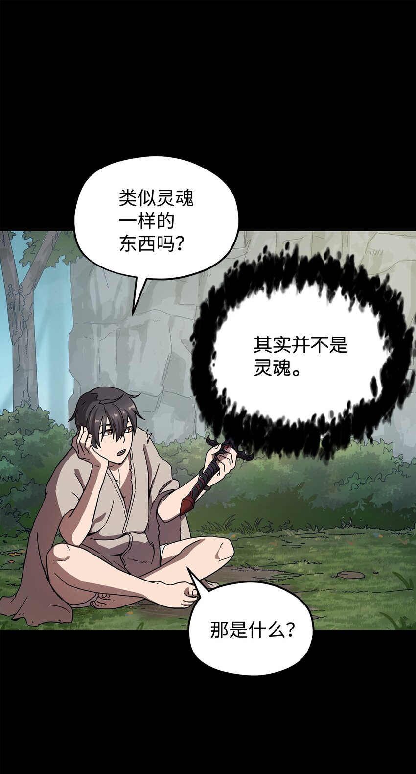 005 传送门48