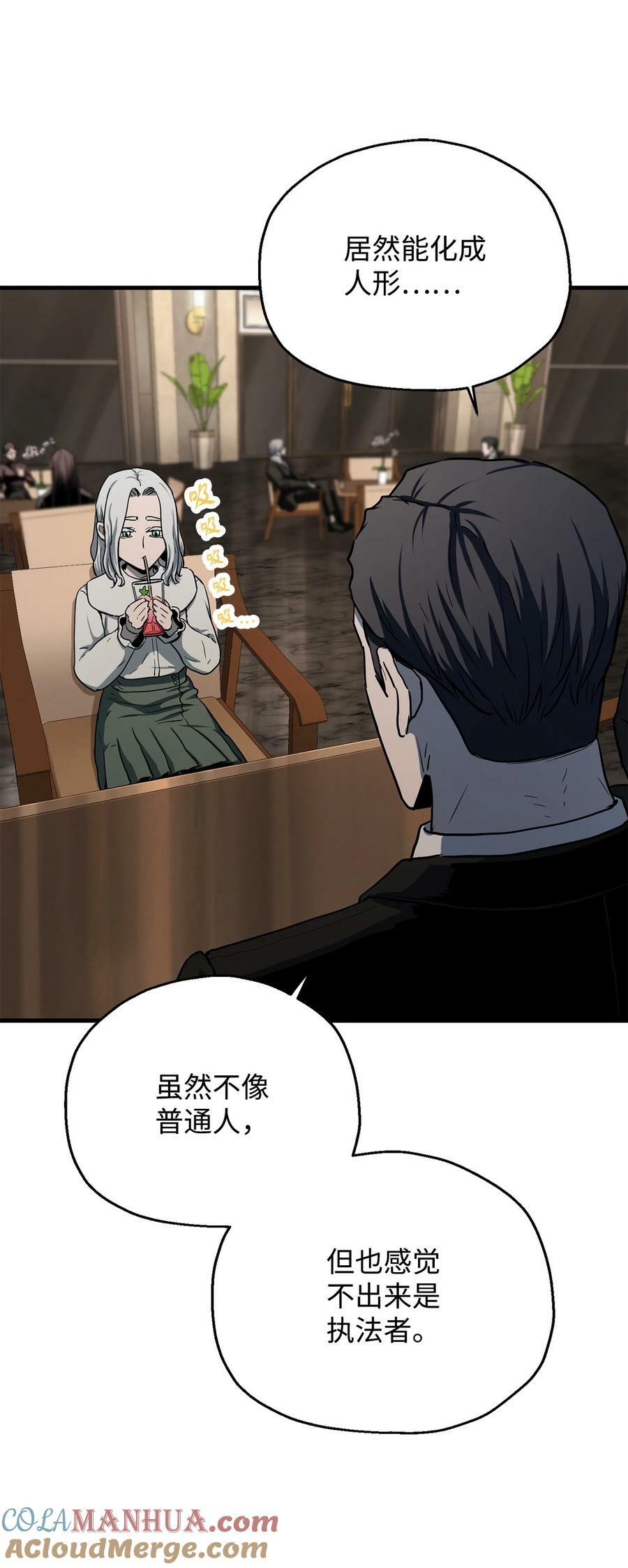 092 神秘强者21