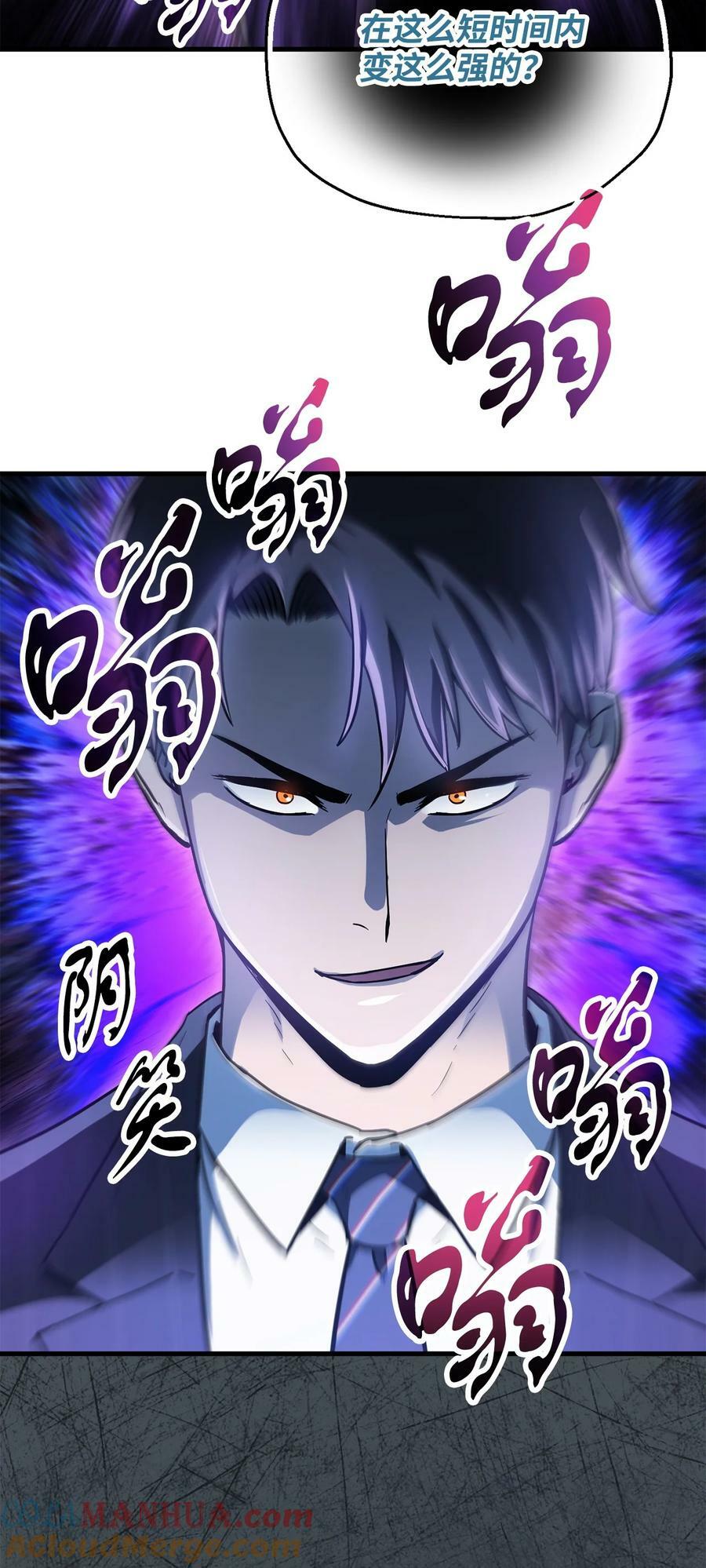 093 记忆87