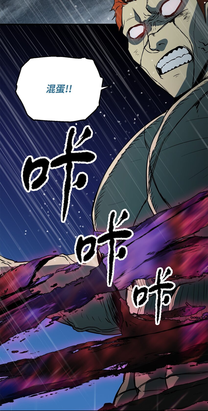 053 仇人相见10