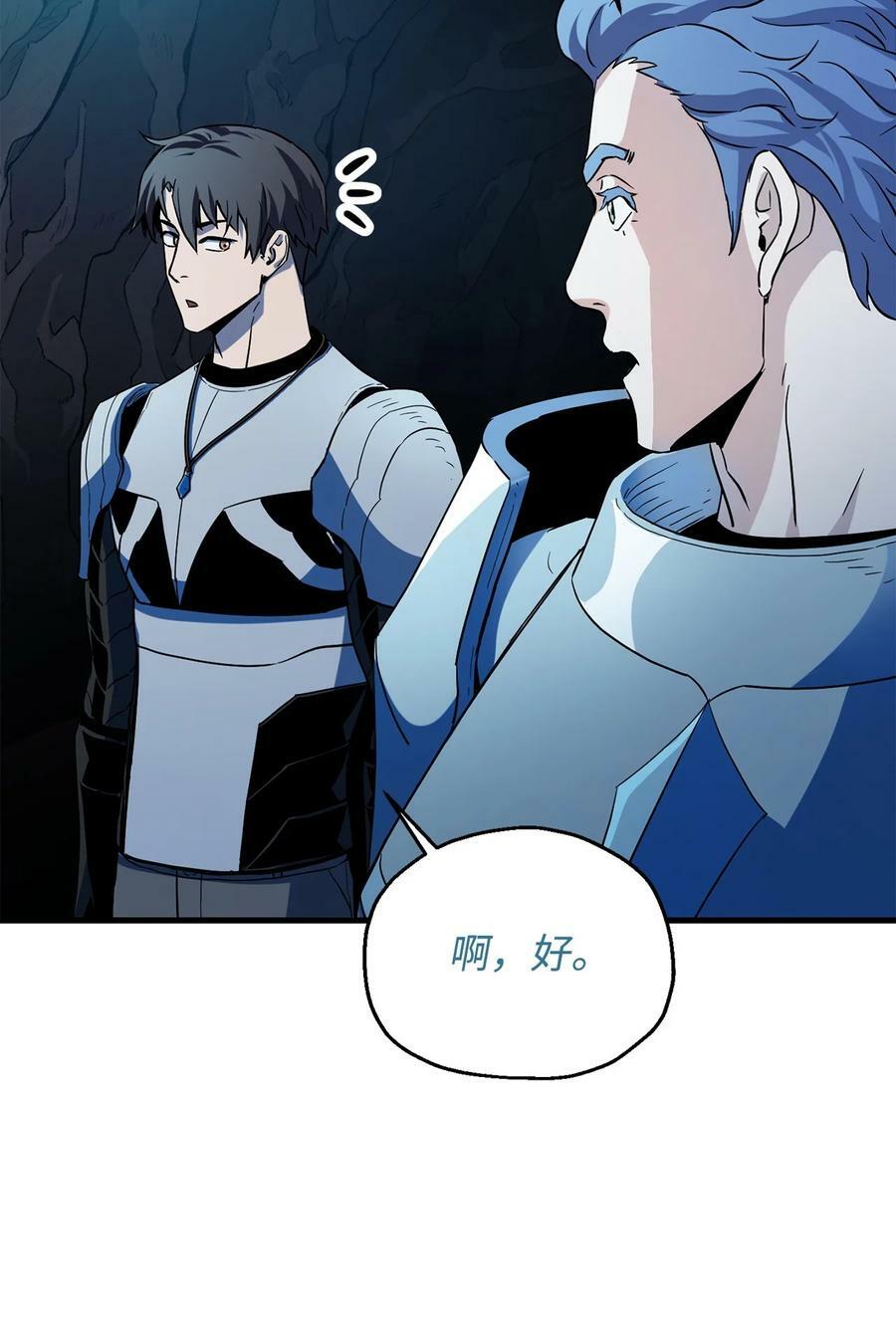 101 领地战11