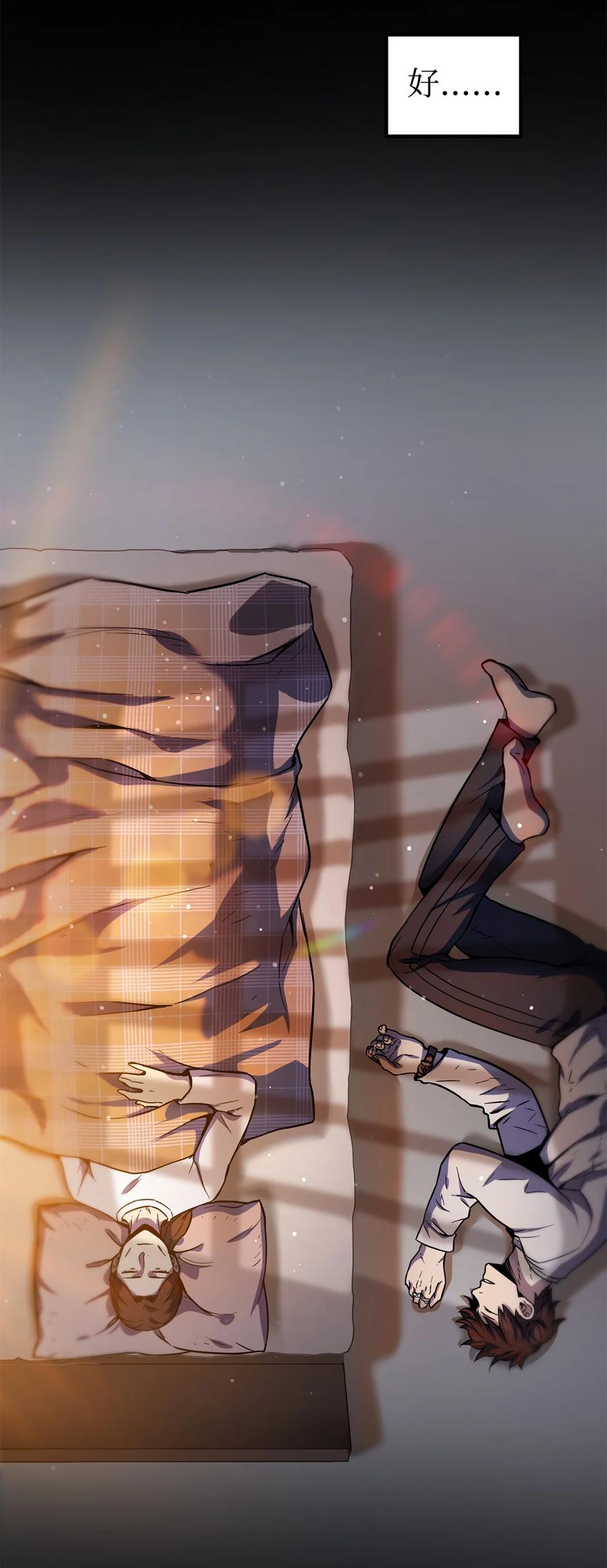 020 恢复76