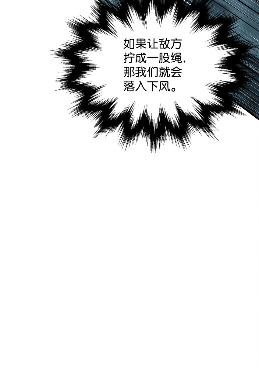 049 大战开启68