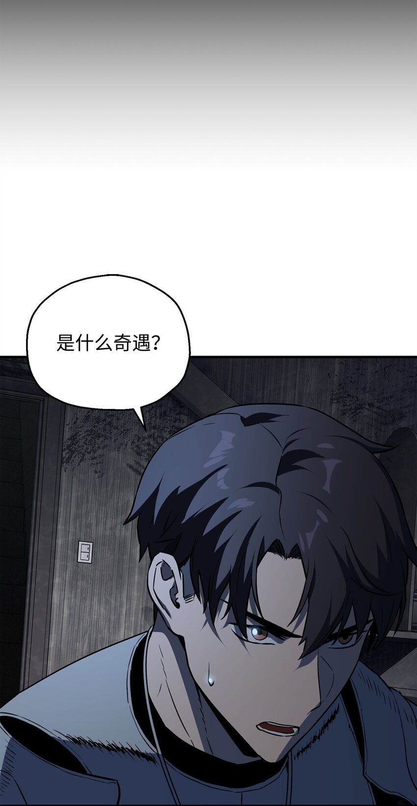 061 位置的探索78