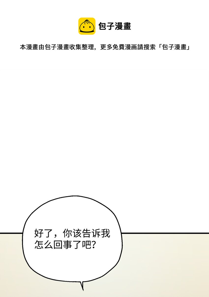 040 杀气腾腾0