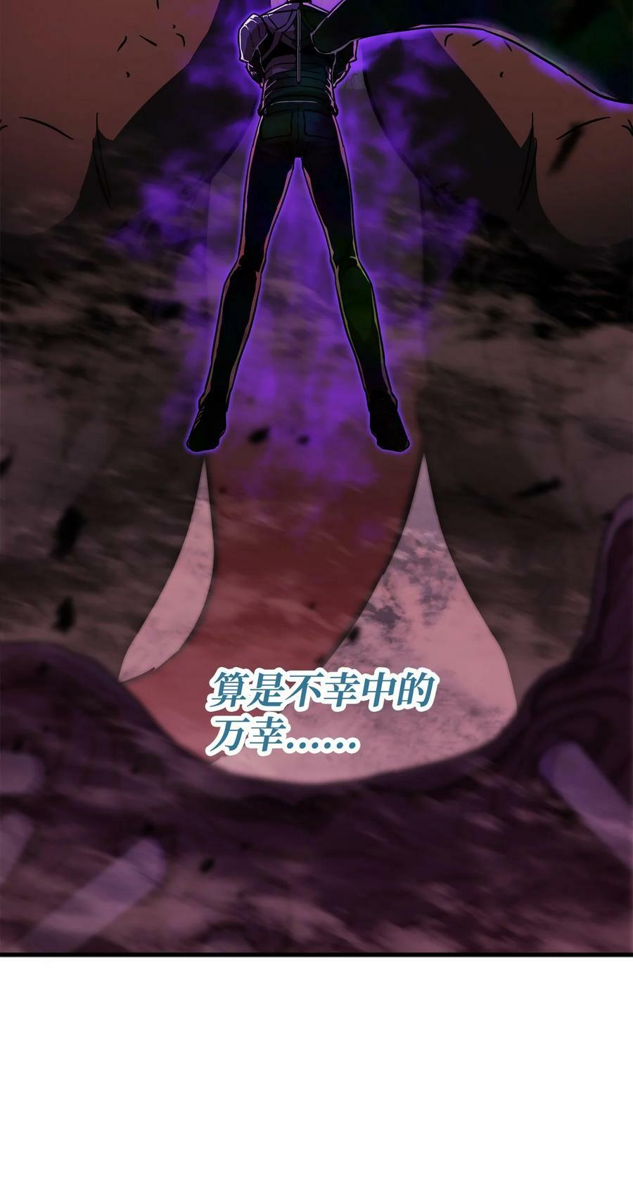 107 地狱之王82