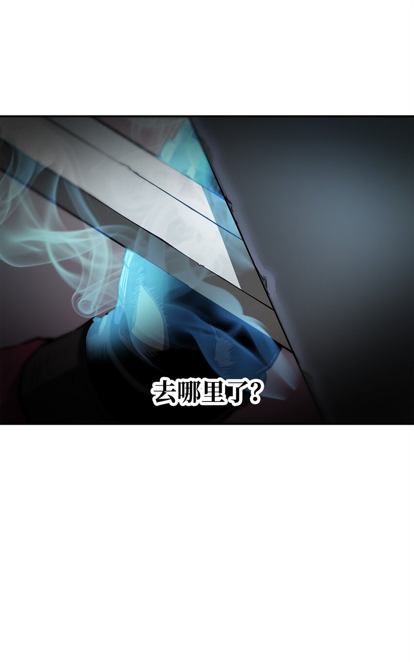 039 戮的身份50