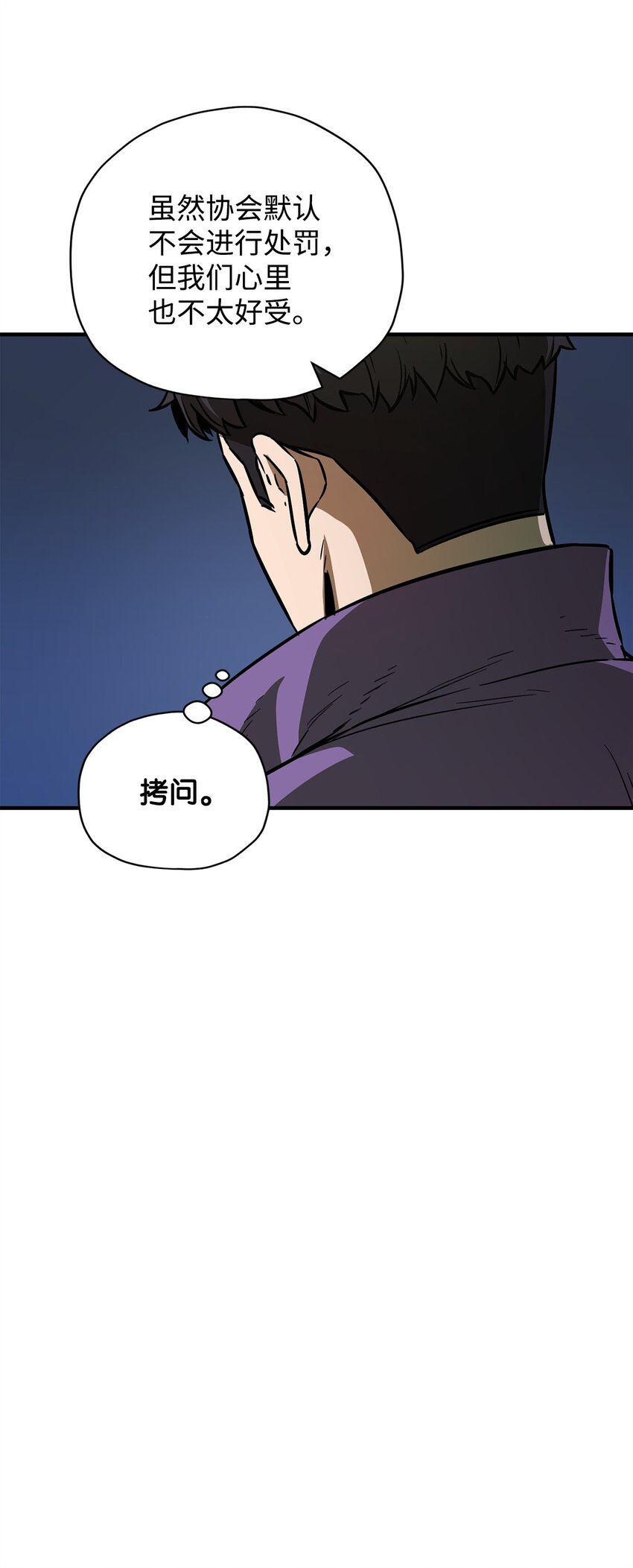 033 屠杀者38