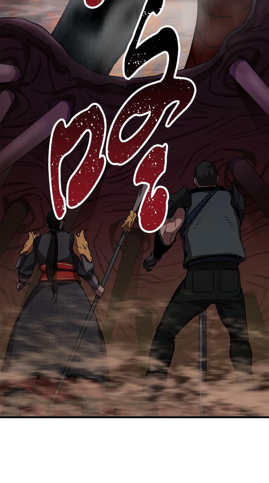 107 地狱之王74