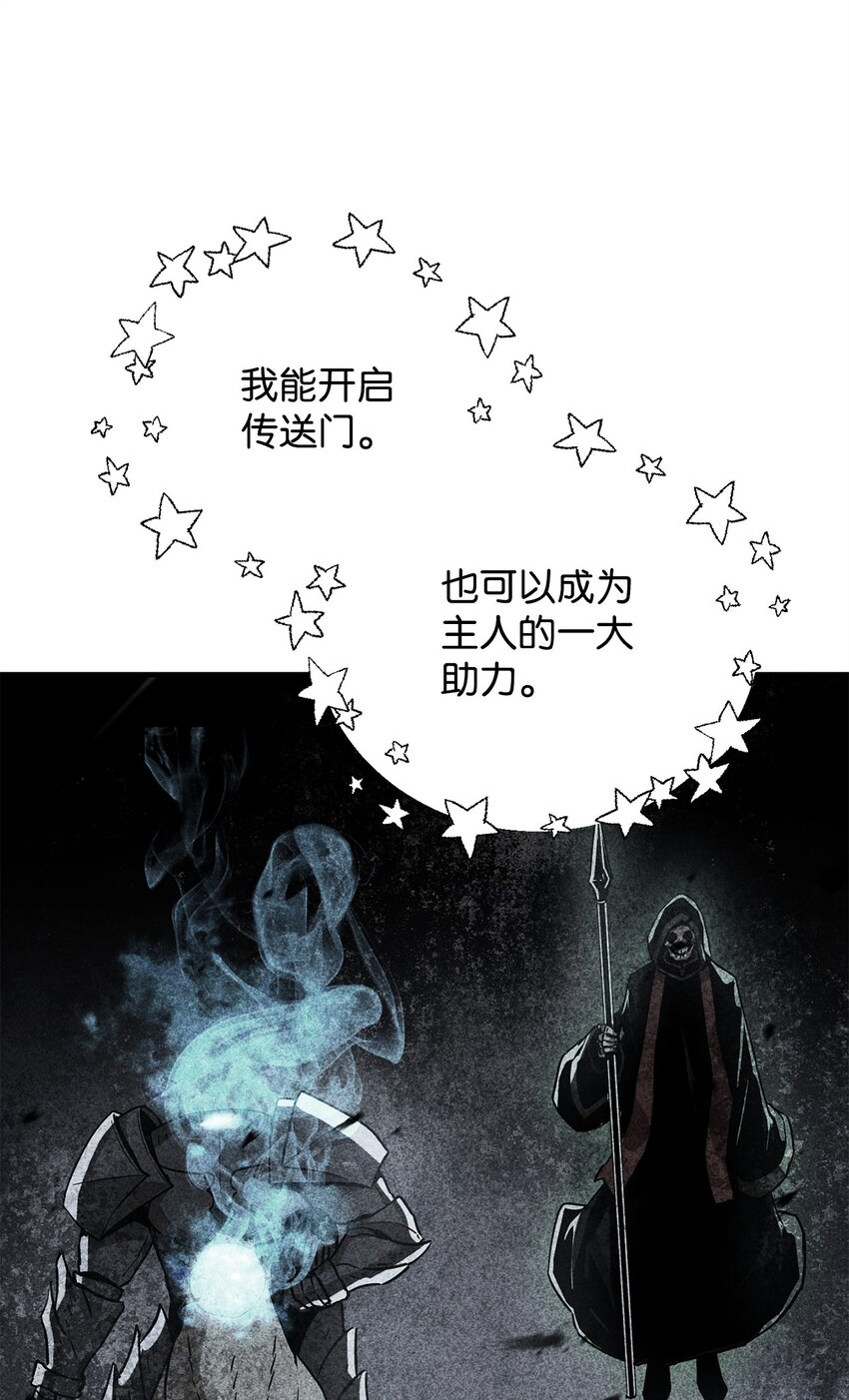 073 颤抖的魔塔32