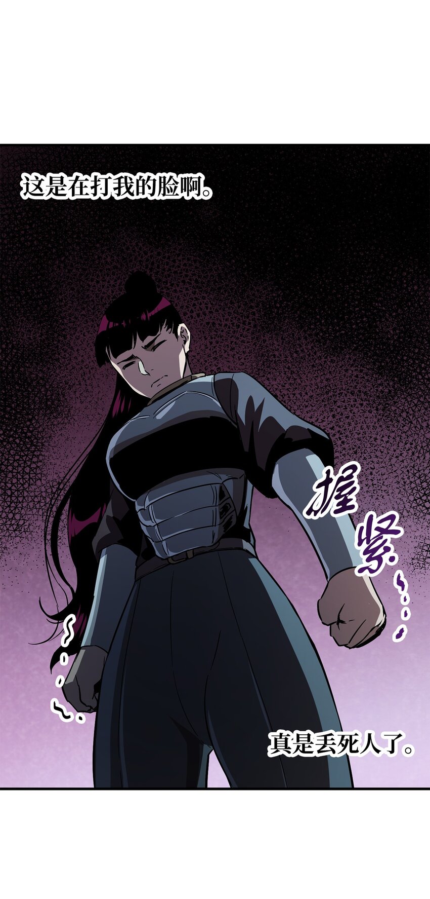 044 泰隆被袭68