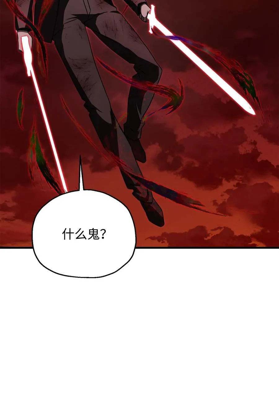 124 死亡之力的真谛79