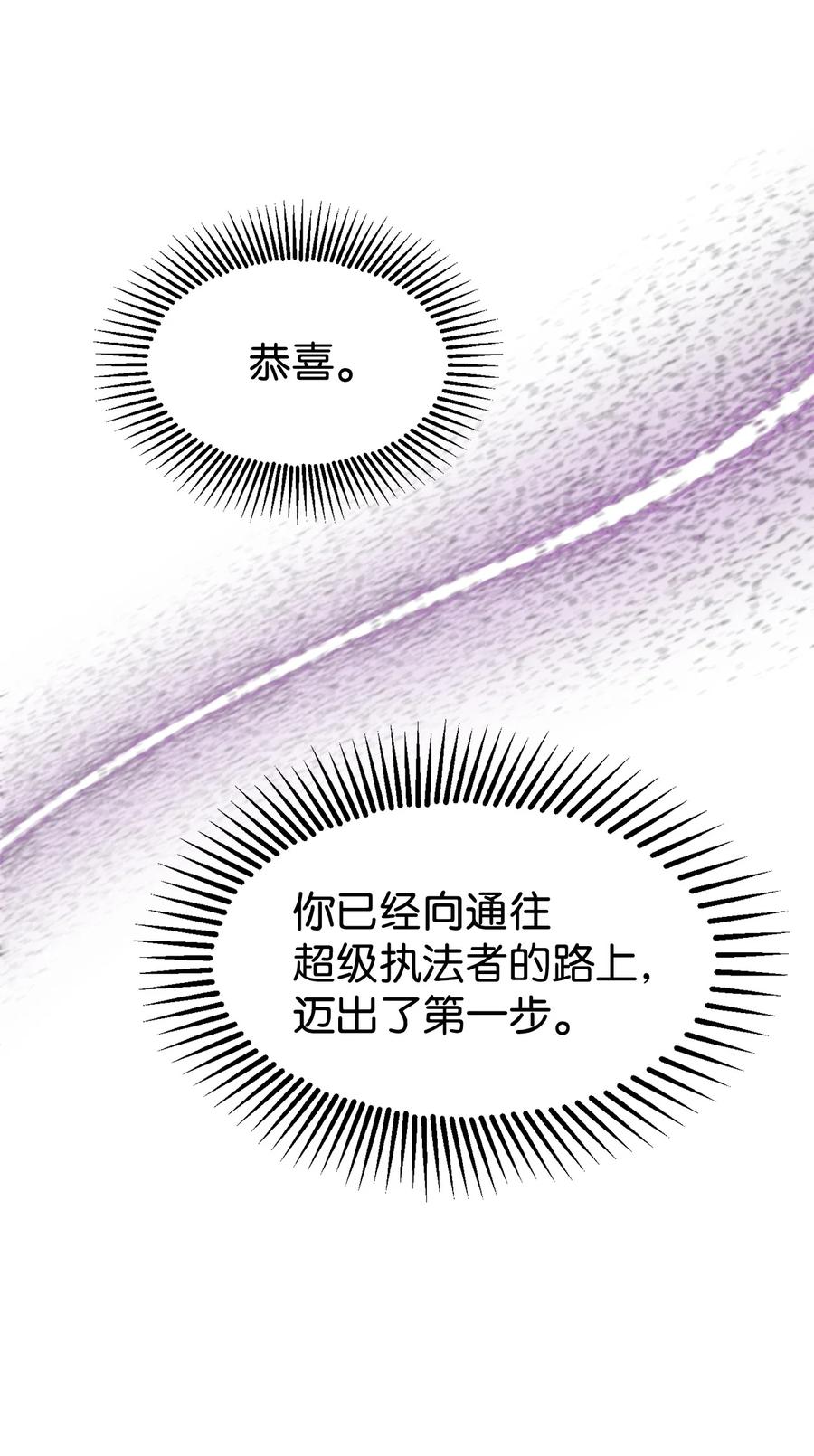020 恢复17