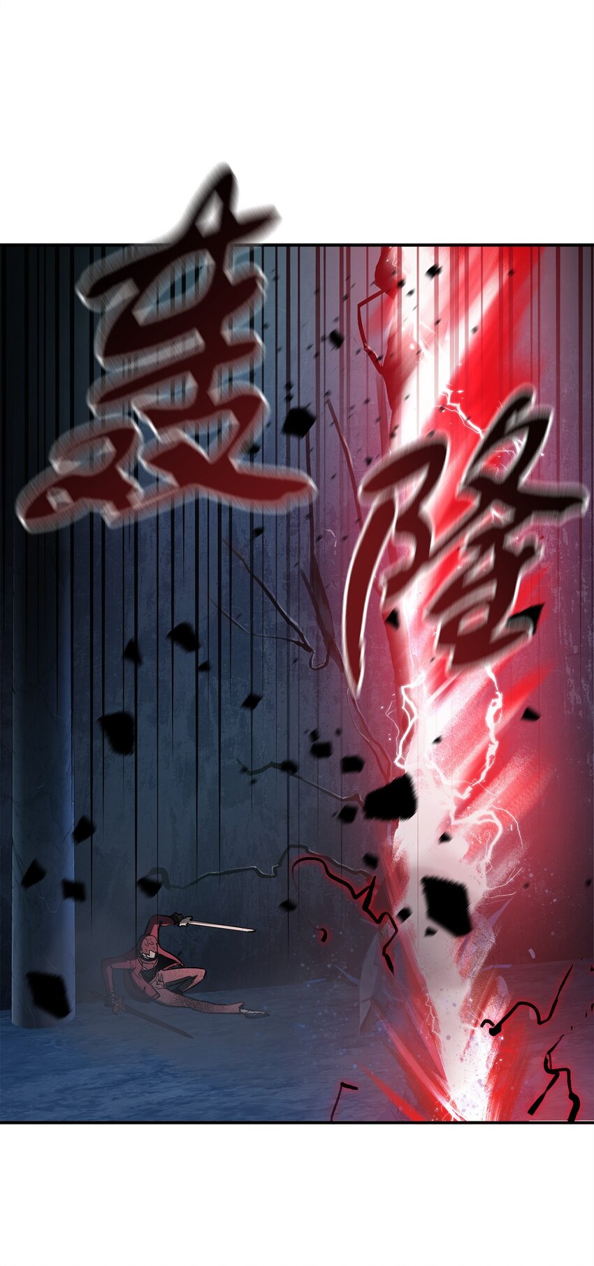 039 戮的身份31