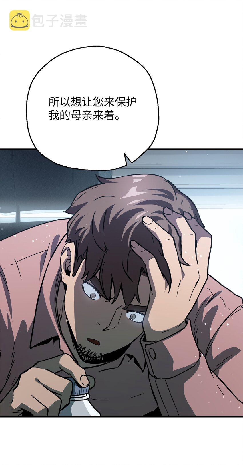 045 情报21