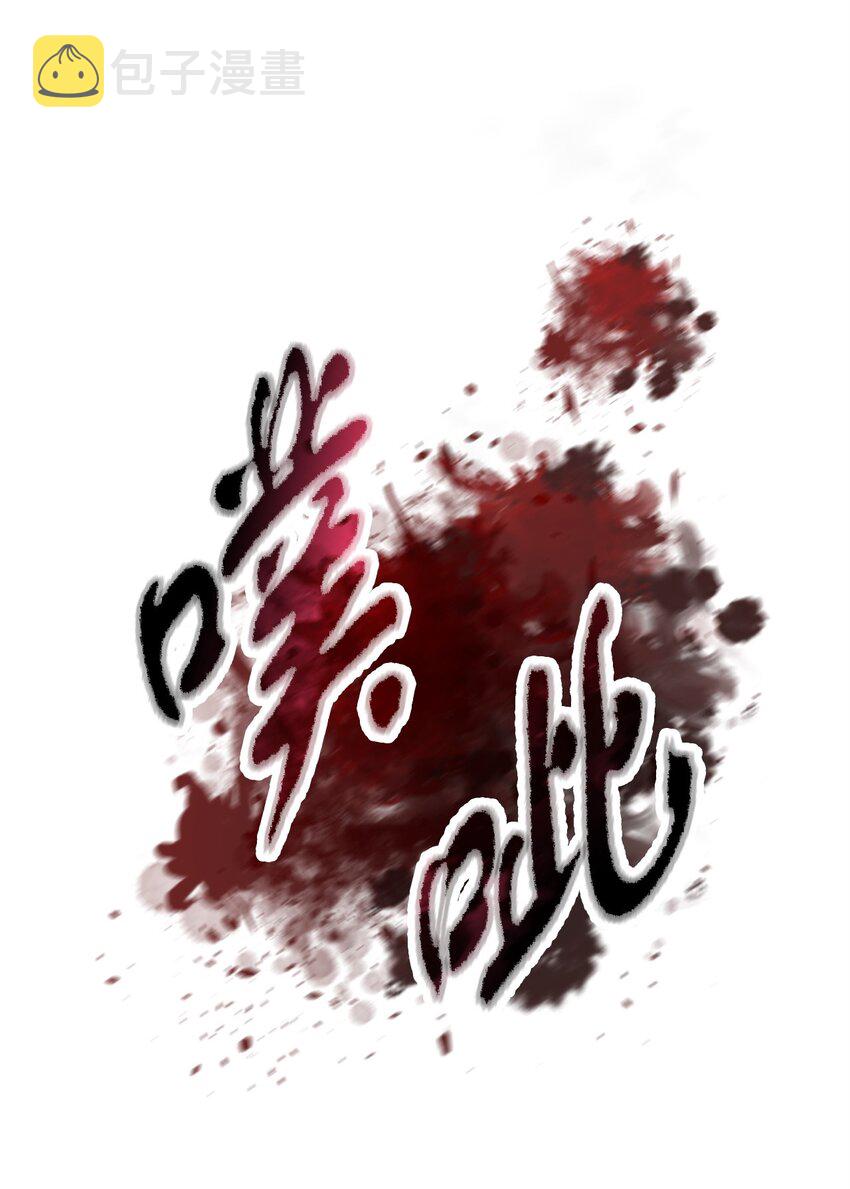 075 艾尔的背叛89