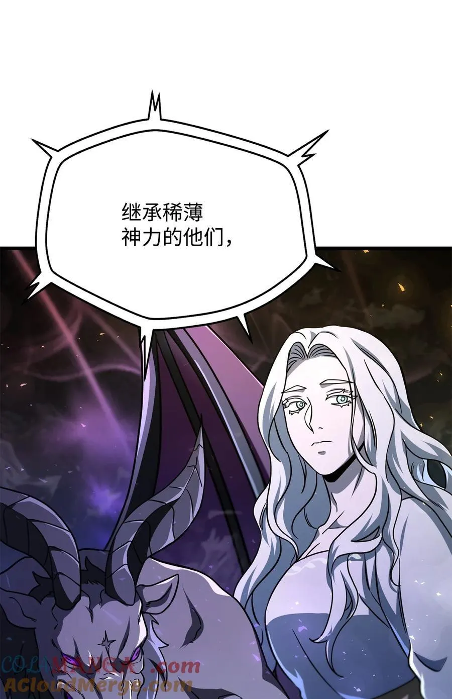 134 混沌的余波63
