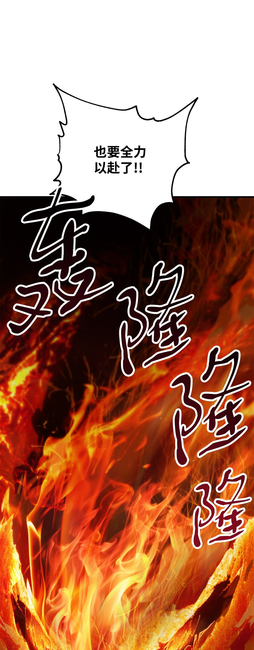 034 方程之死67