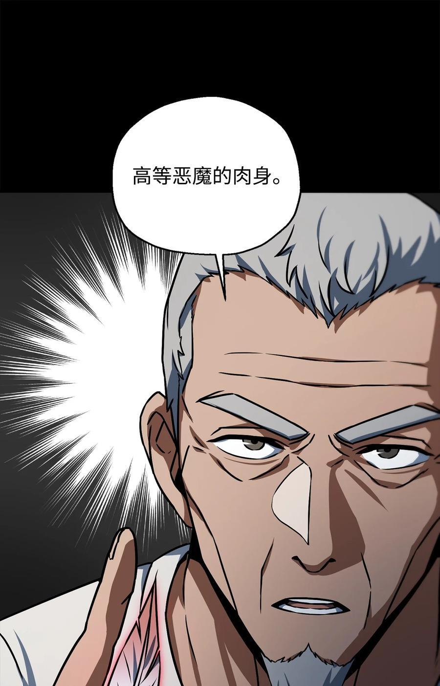 122 老熟人51