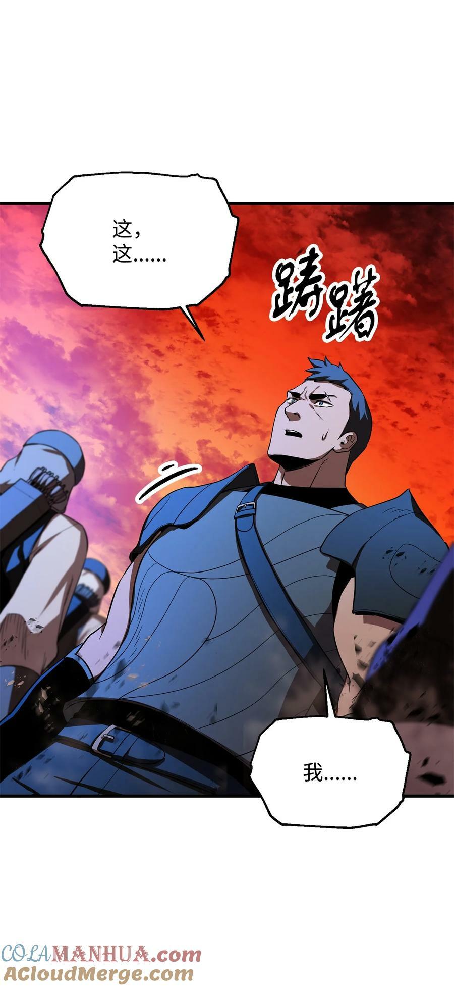 102 开战在即78