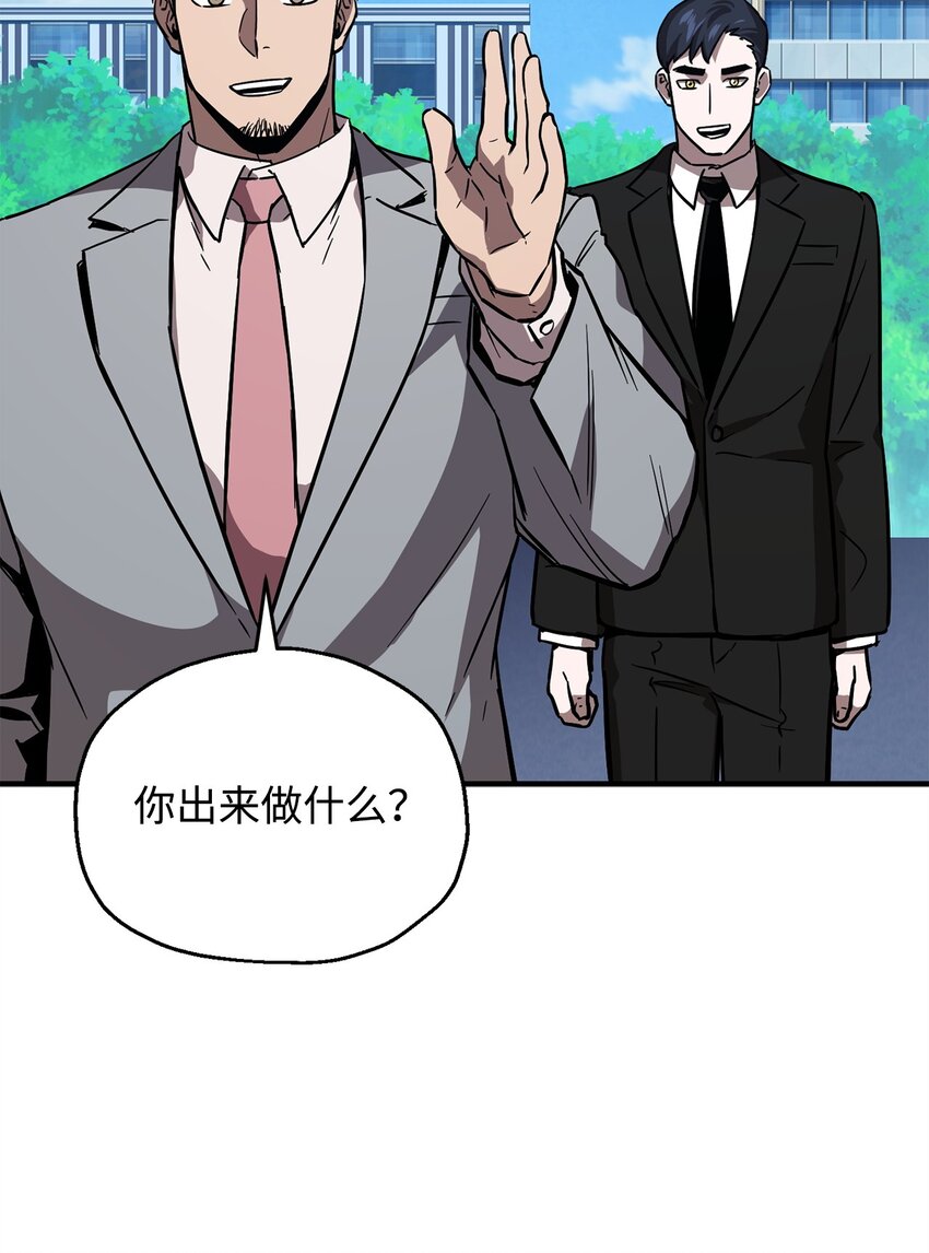 040 杀气腾腾62