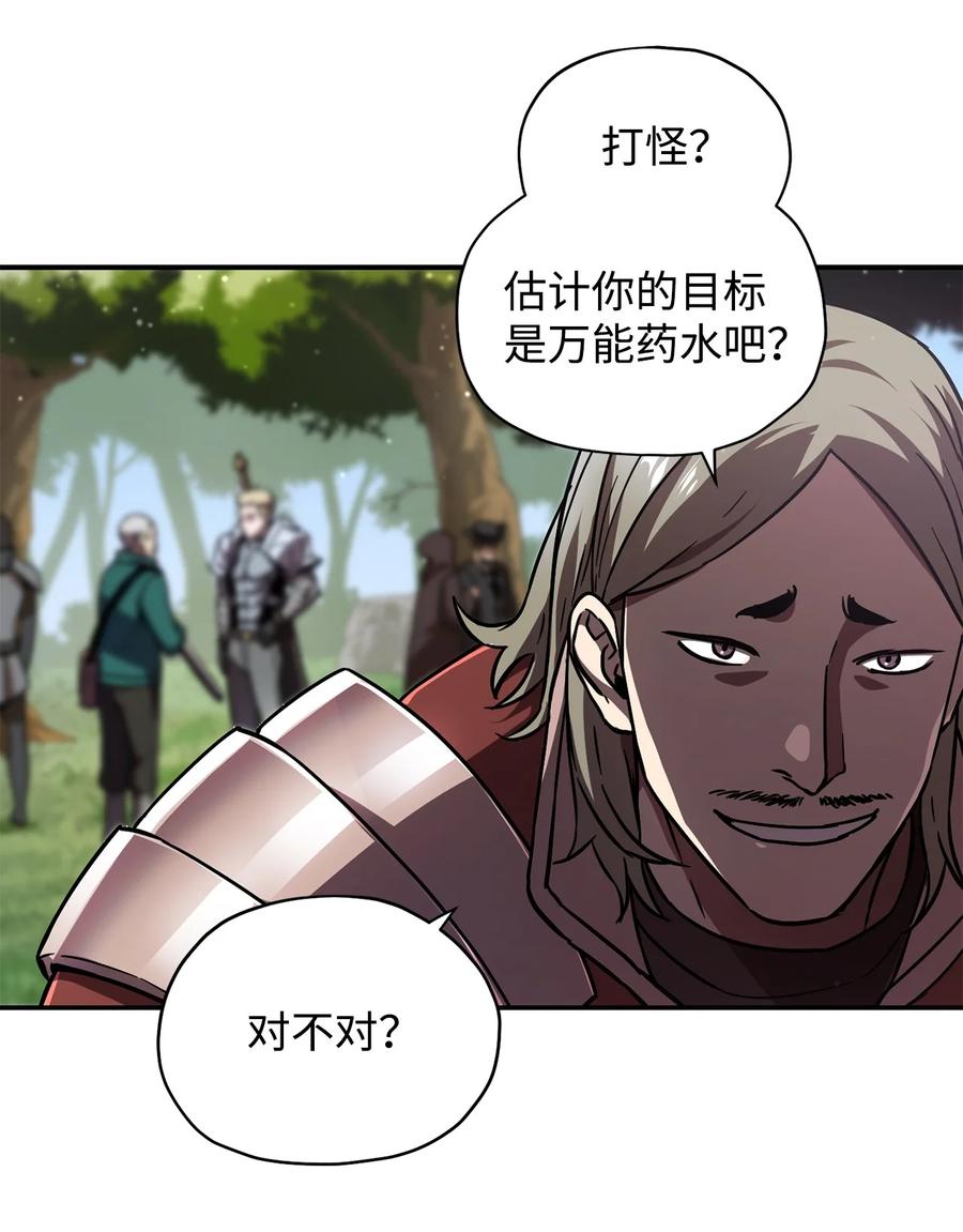 016 你为鱼肉52