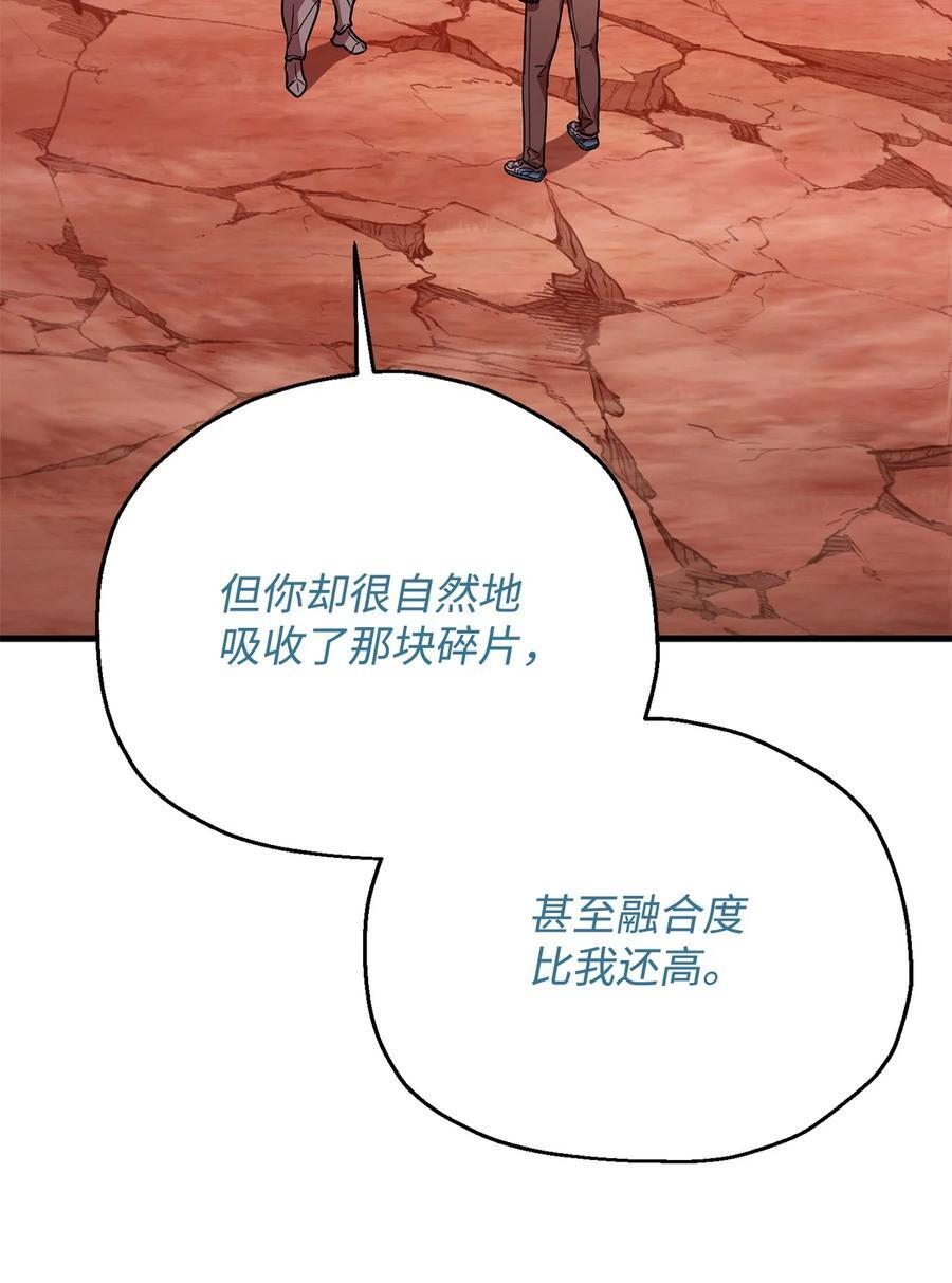 110 攻略结束39
