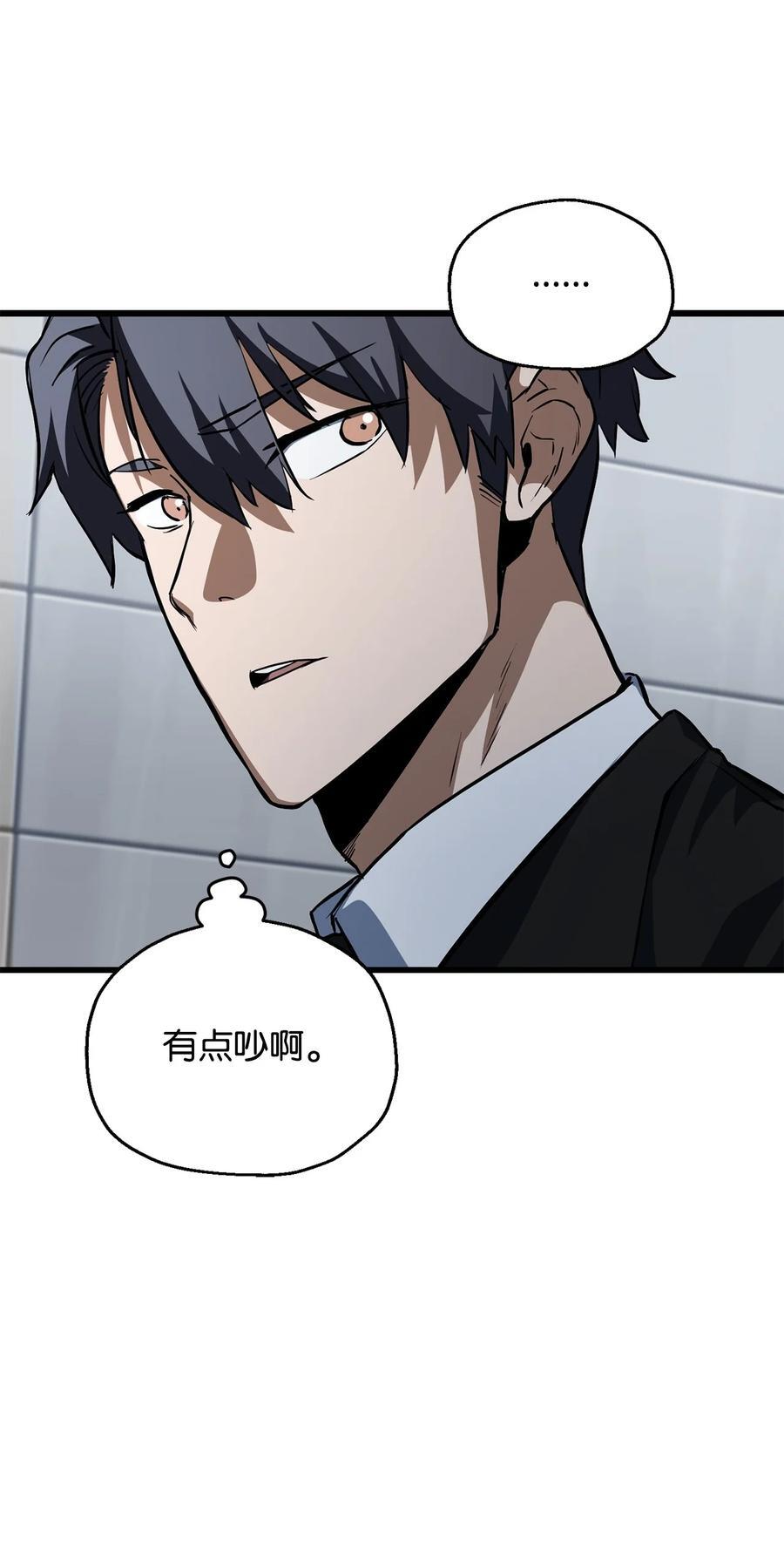 117 封印解除64