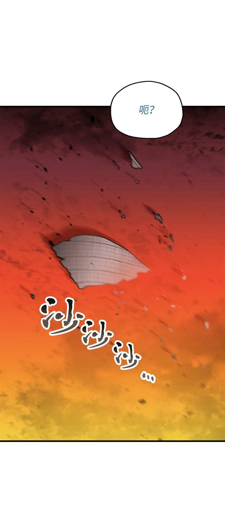107 地狱之王23