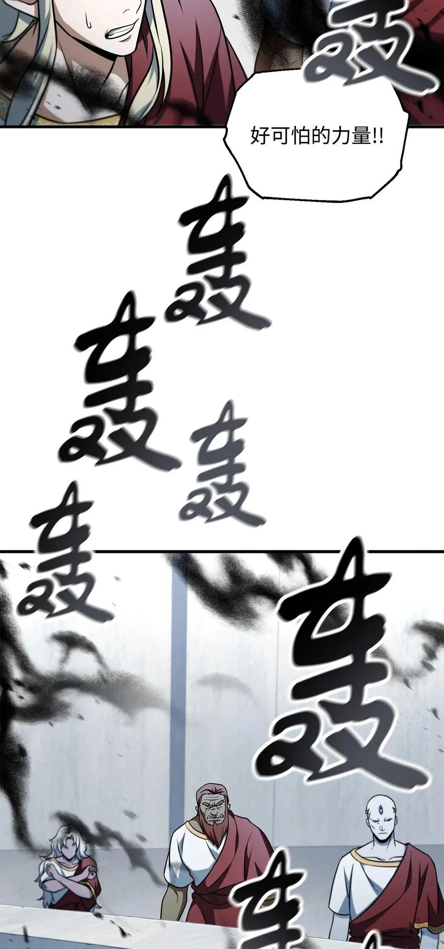 135 不孝子32