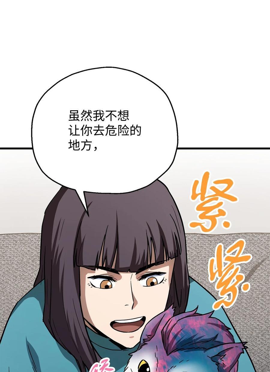 111 揍一顿8