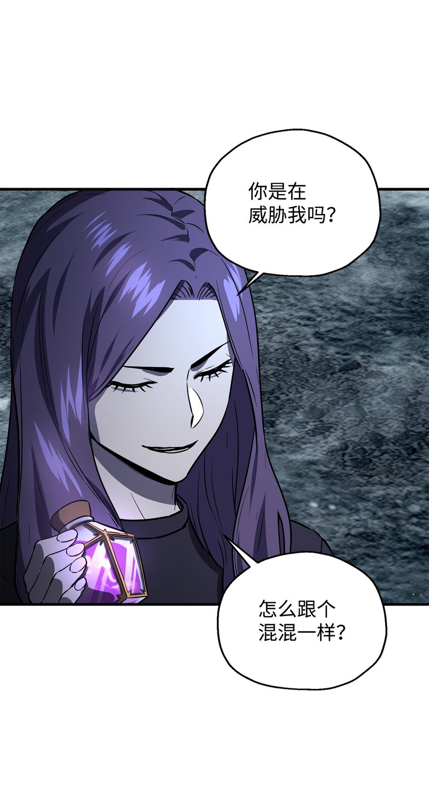 056 魔王现身40