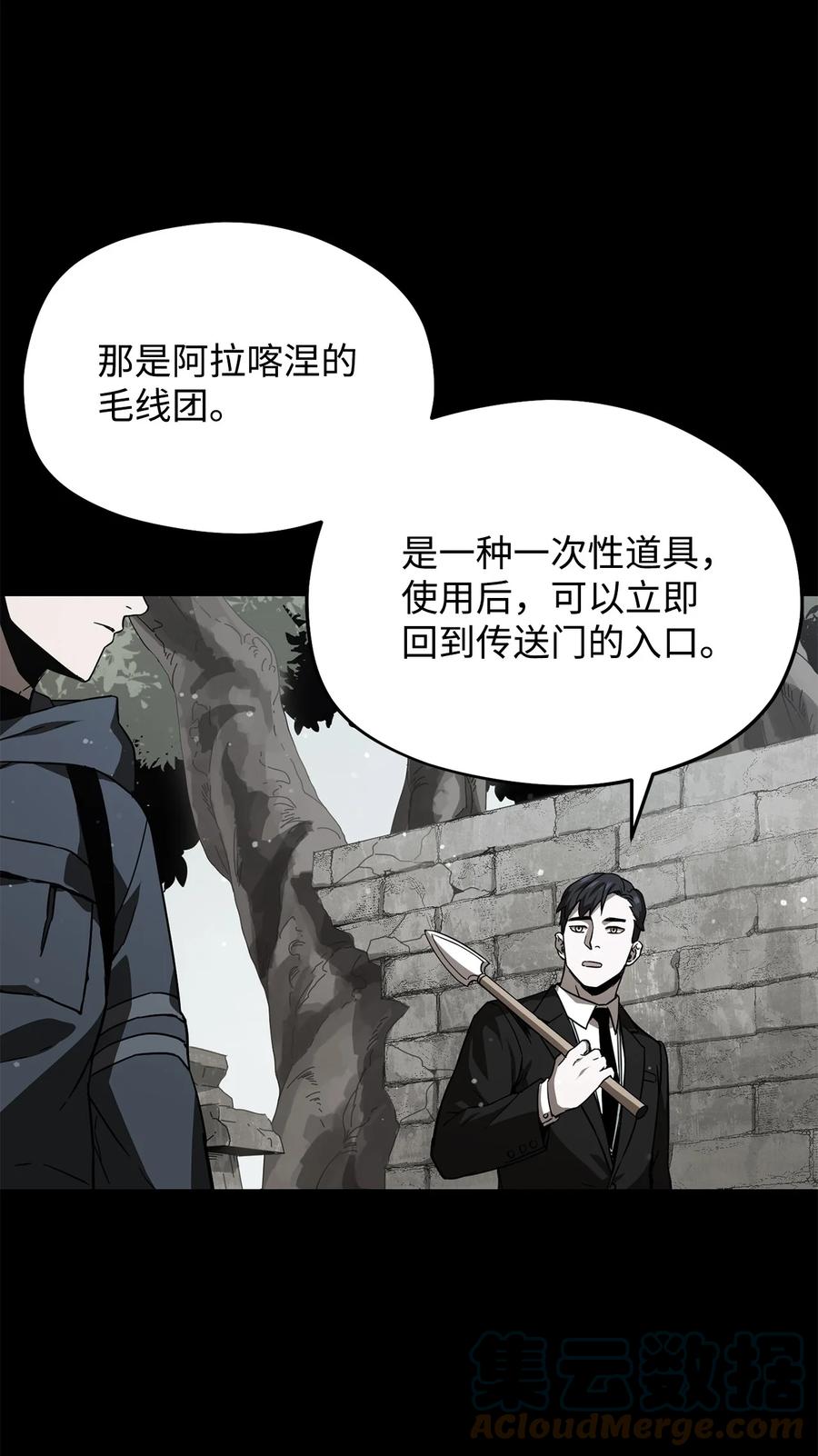 015 正义联盟21