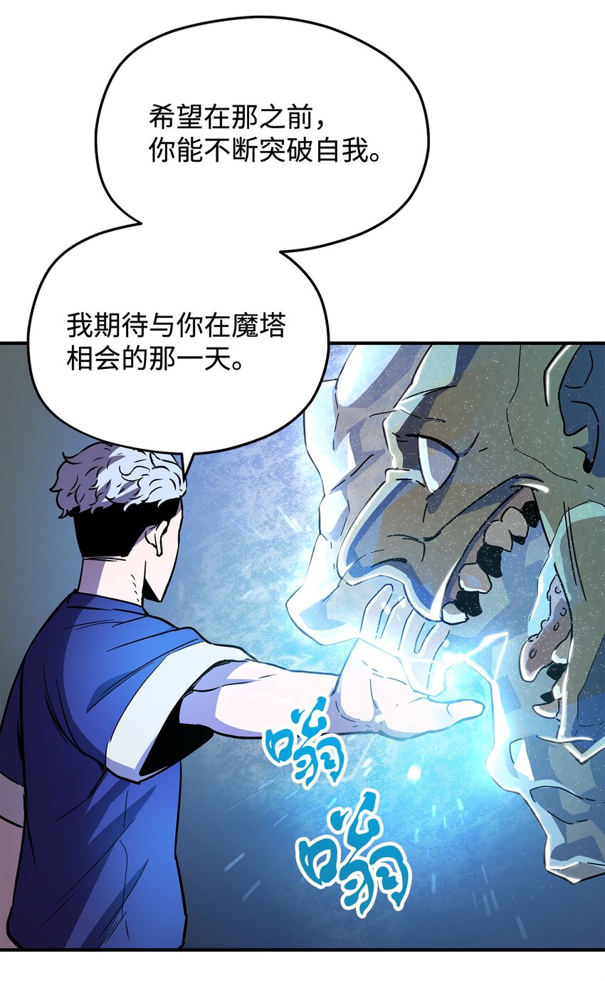 001 永恒的Lv.1116
