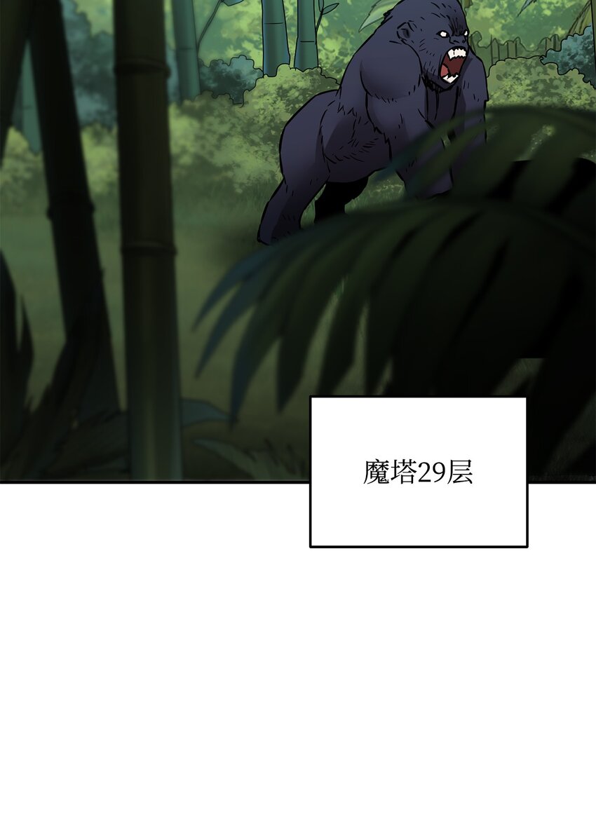 036 戮的身体47